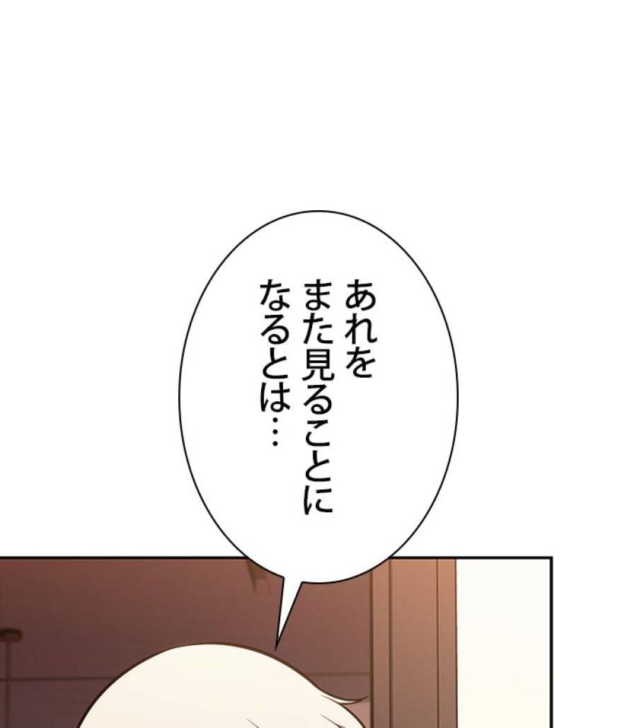 Page 208