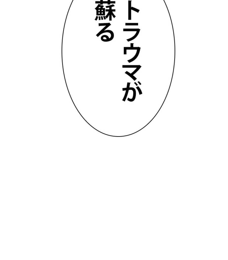 Page 215