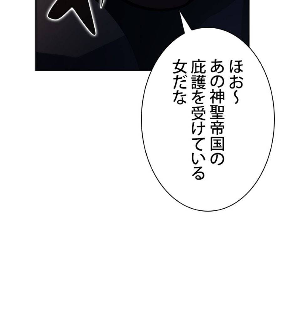 Page 203