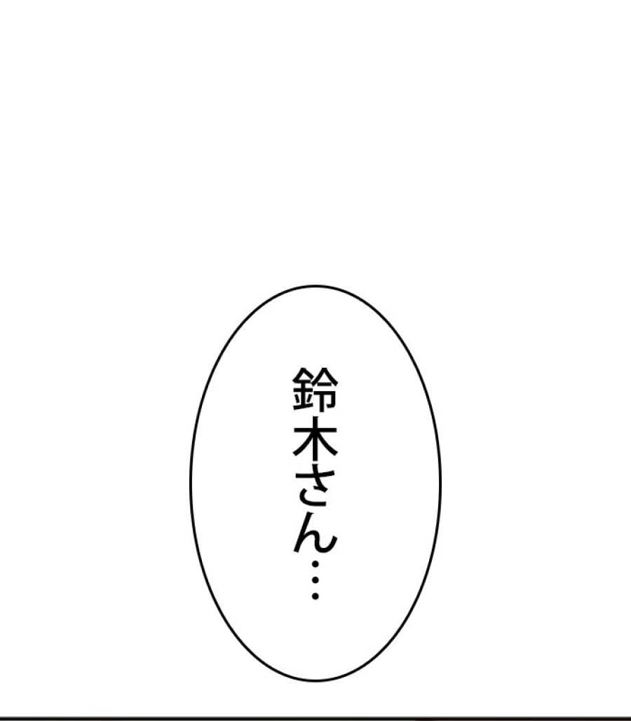 Page 205