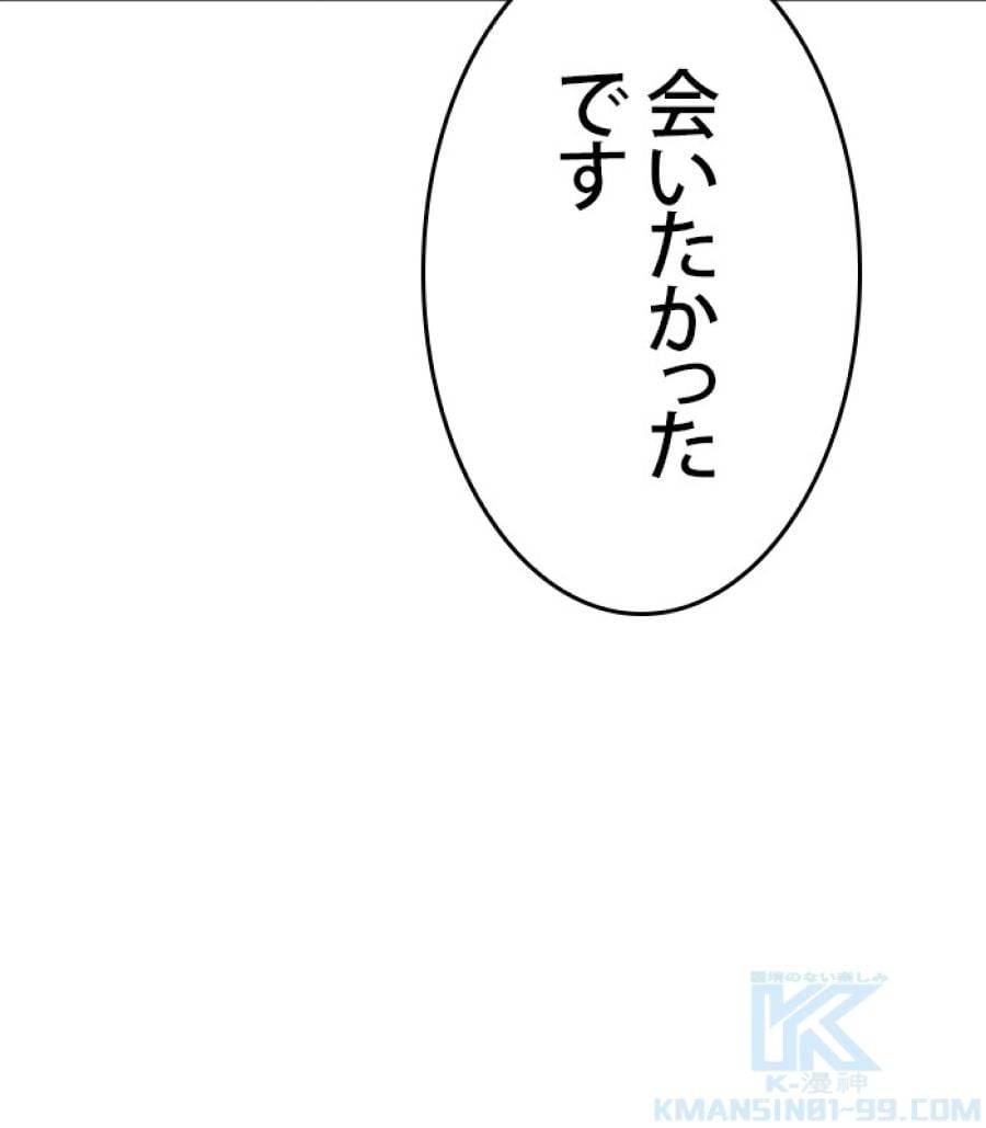 Page 207