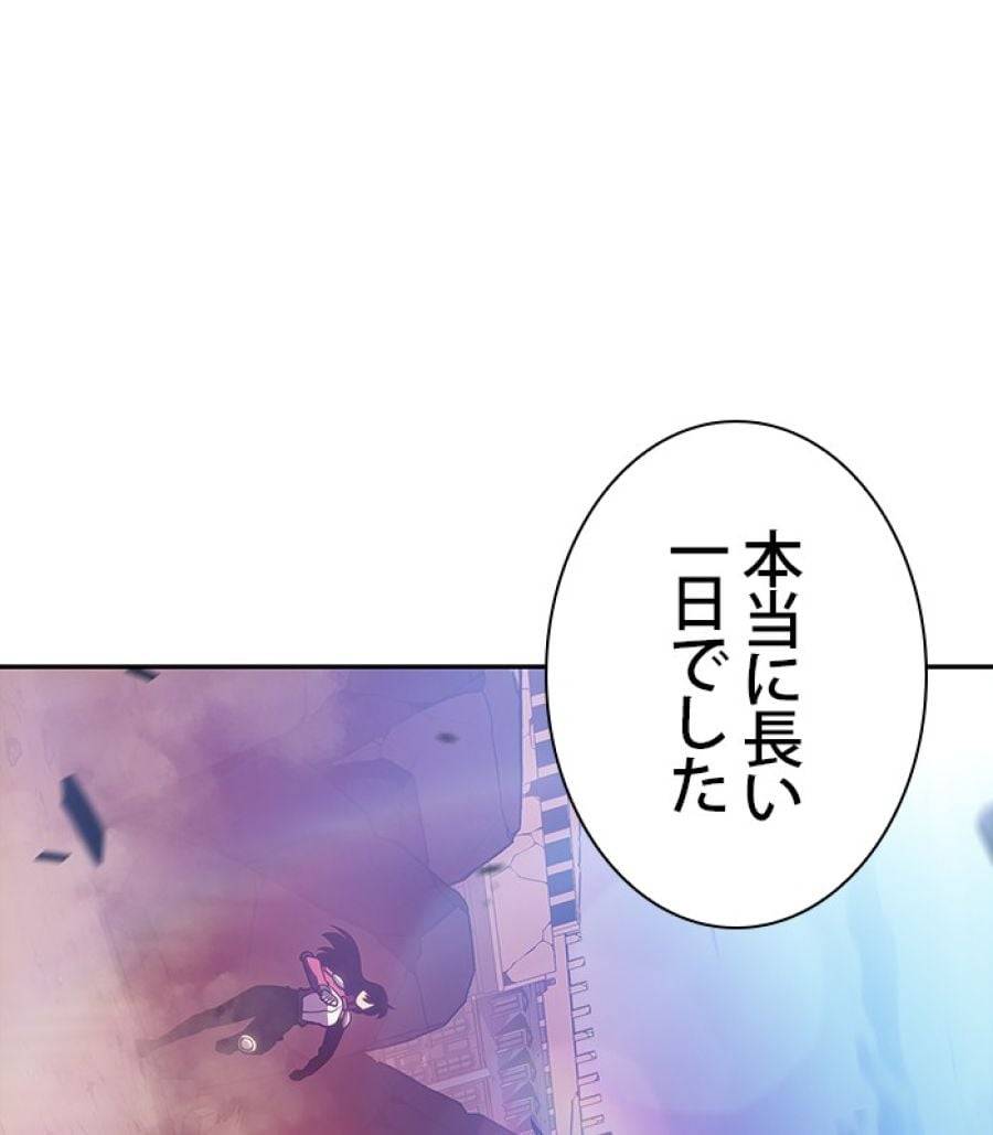 Page 215