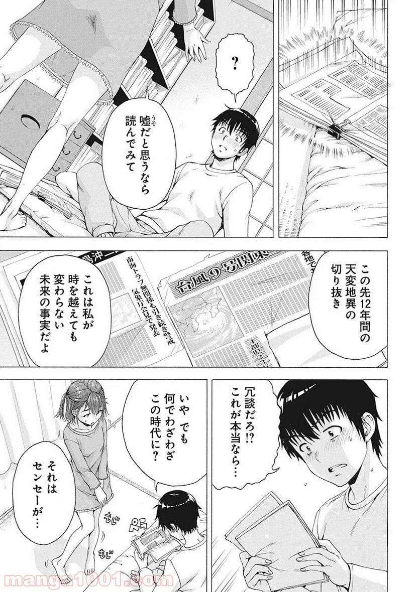 Page 26