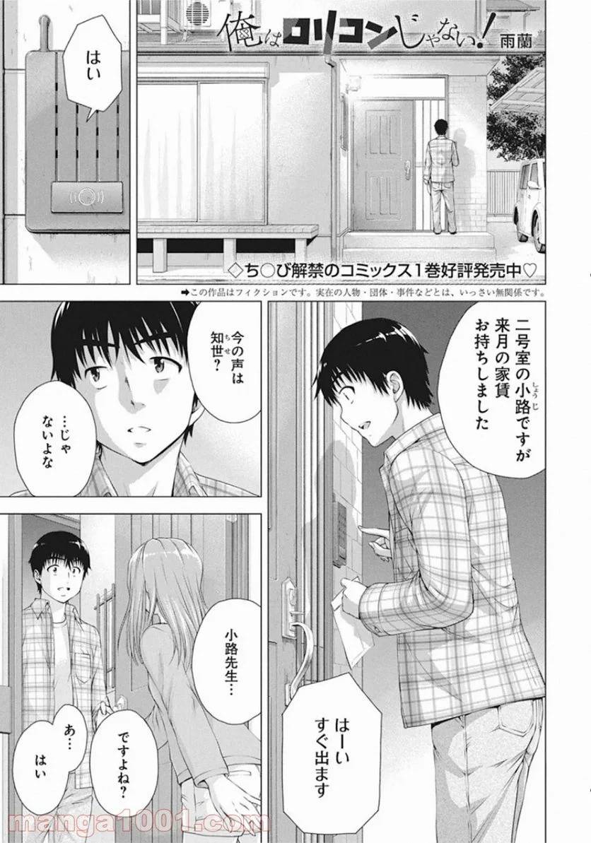 Page 0
