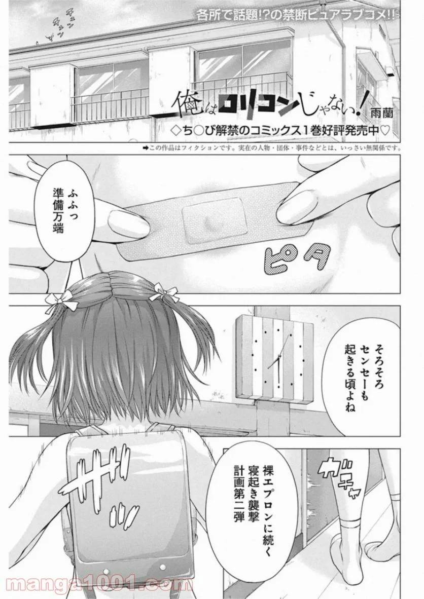 Page 0