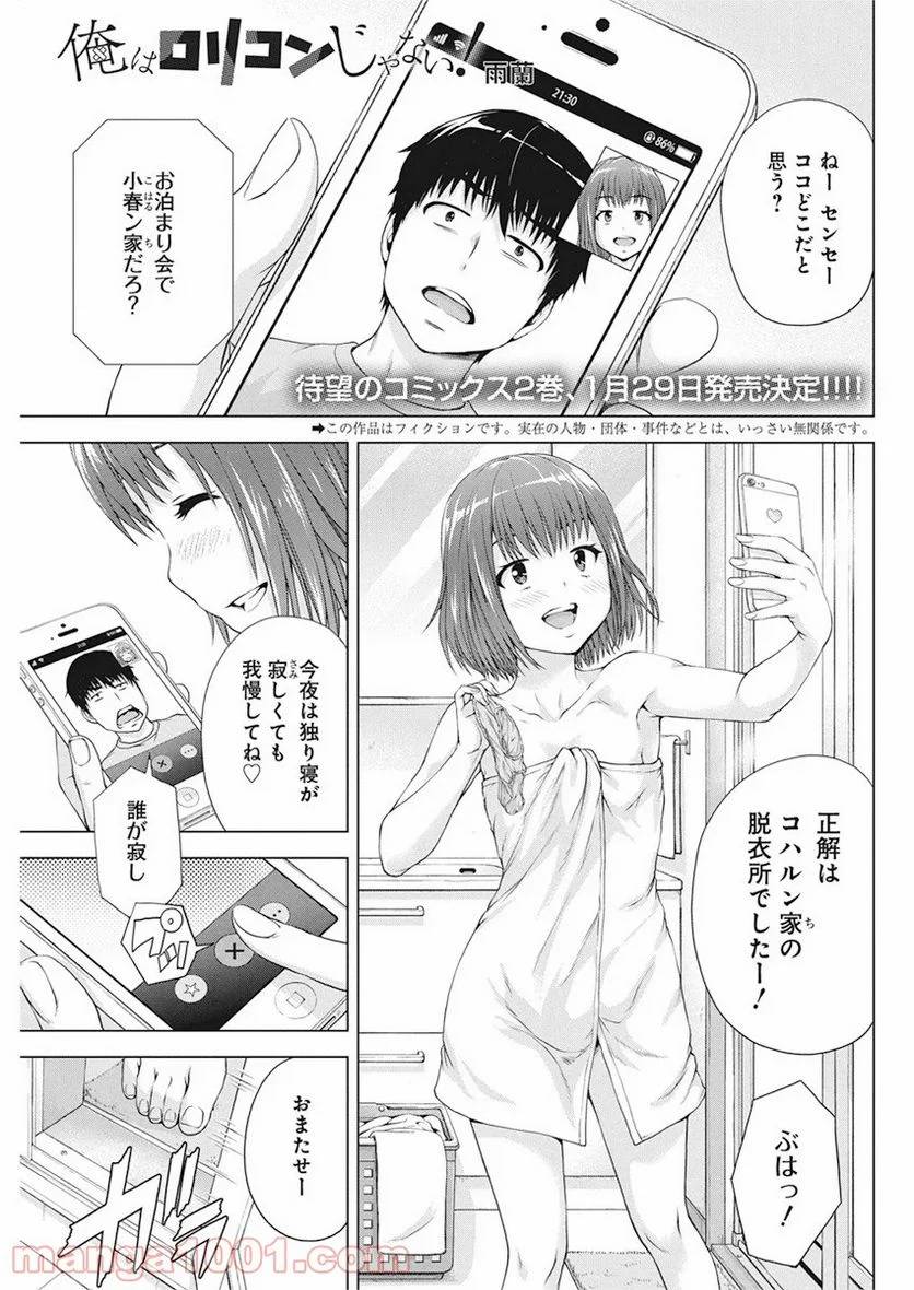 Page 0