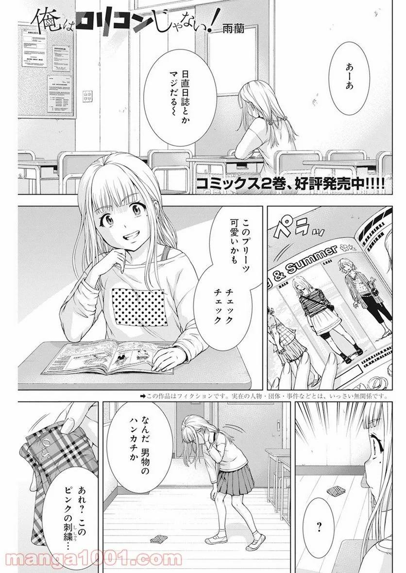 Page 0