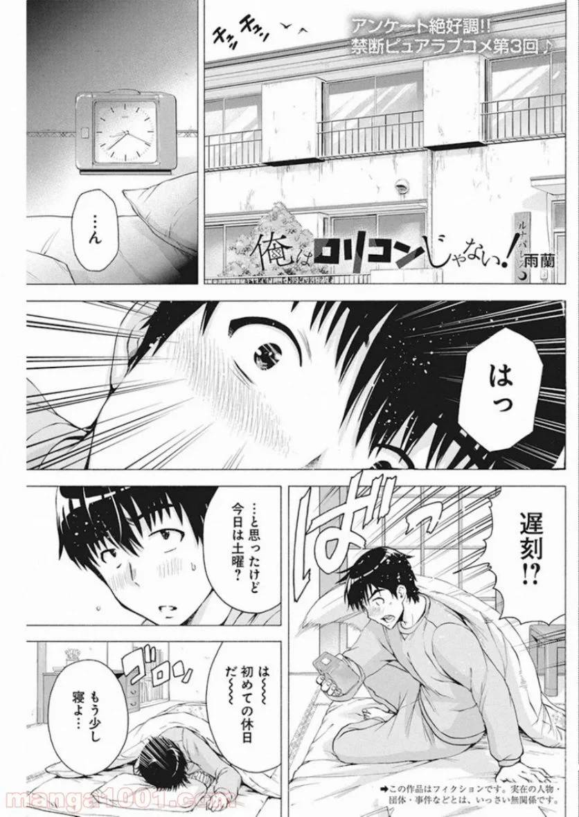 Page 0
