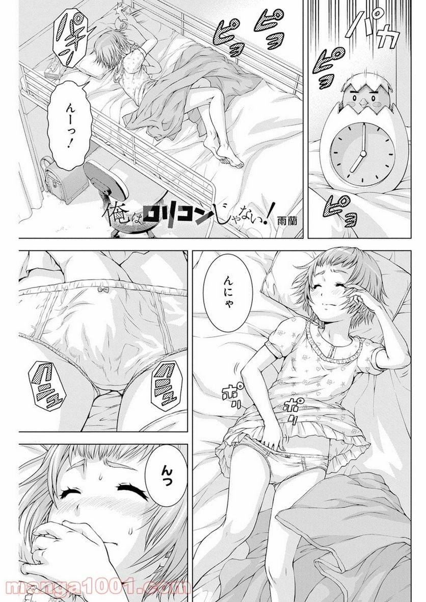 Page 0