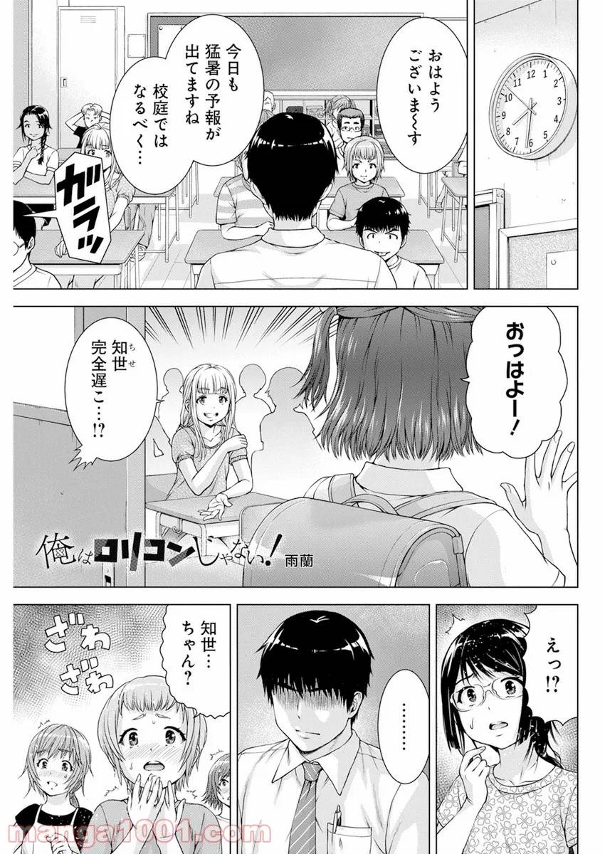 Page 0