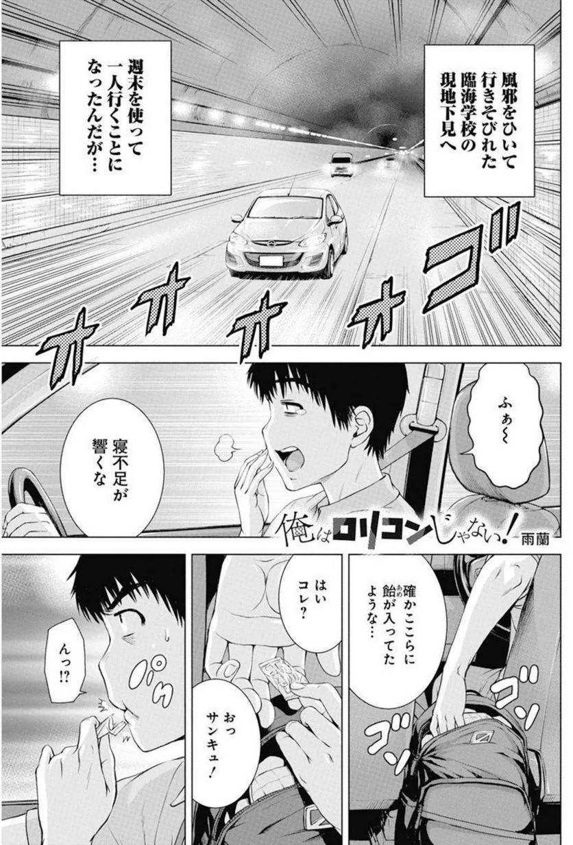 Page 0
