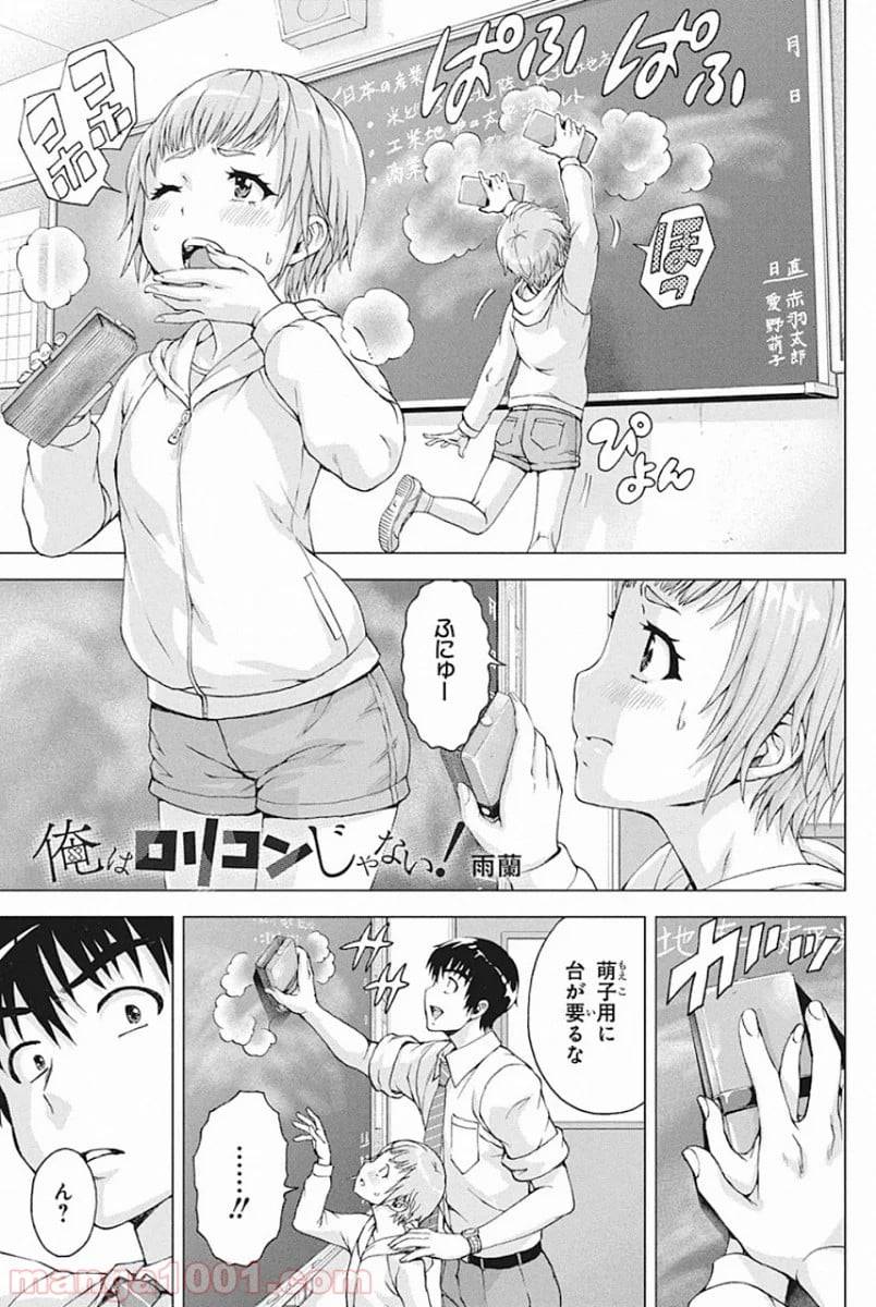 Page 0