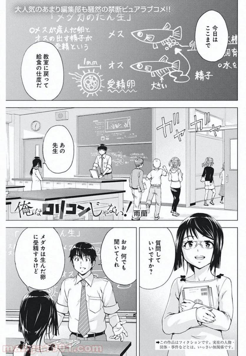 Page 0
