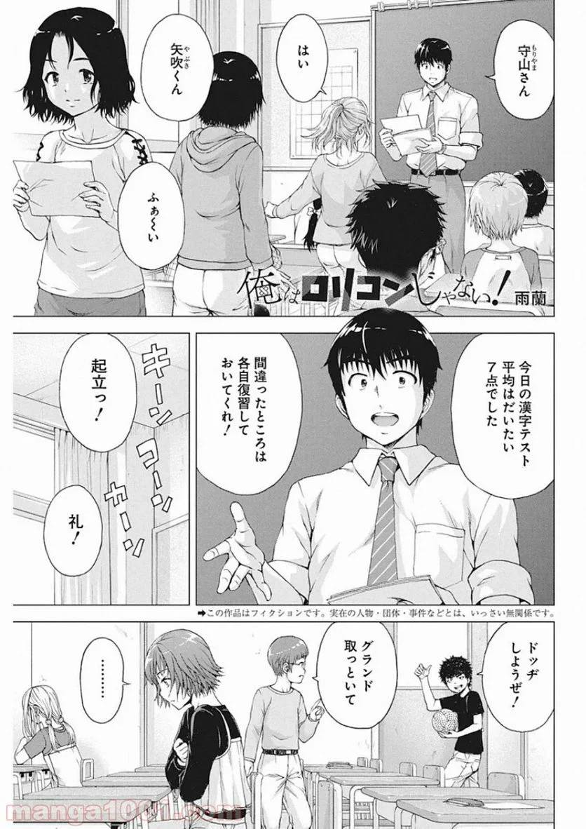 Page 0