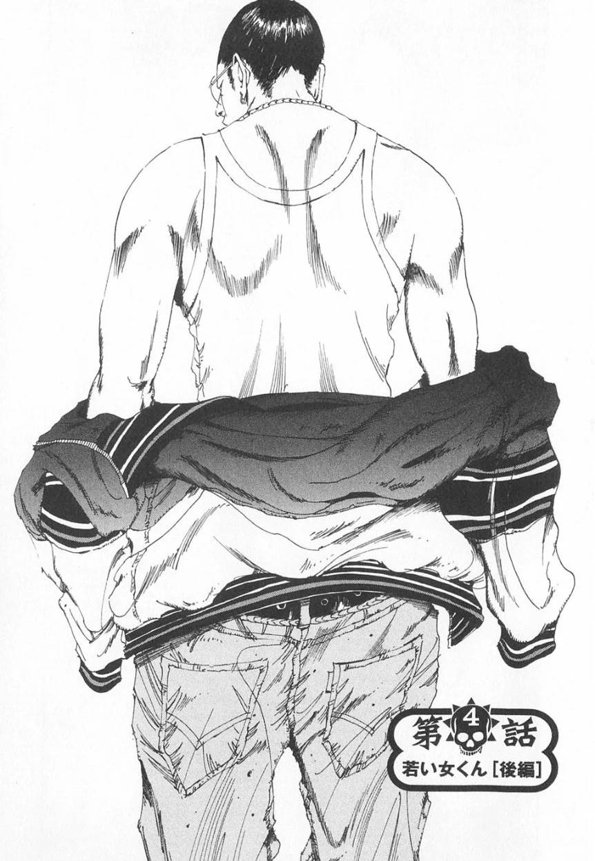 Page 105