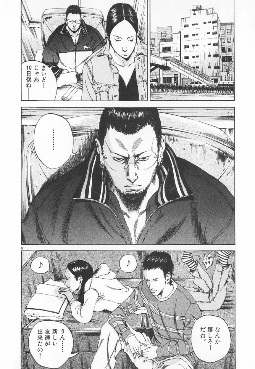 Page 112