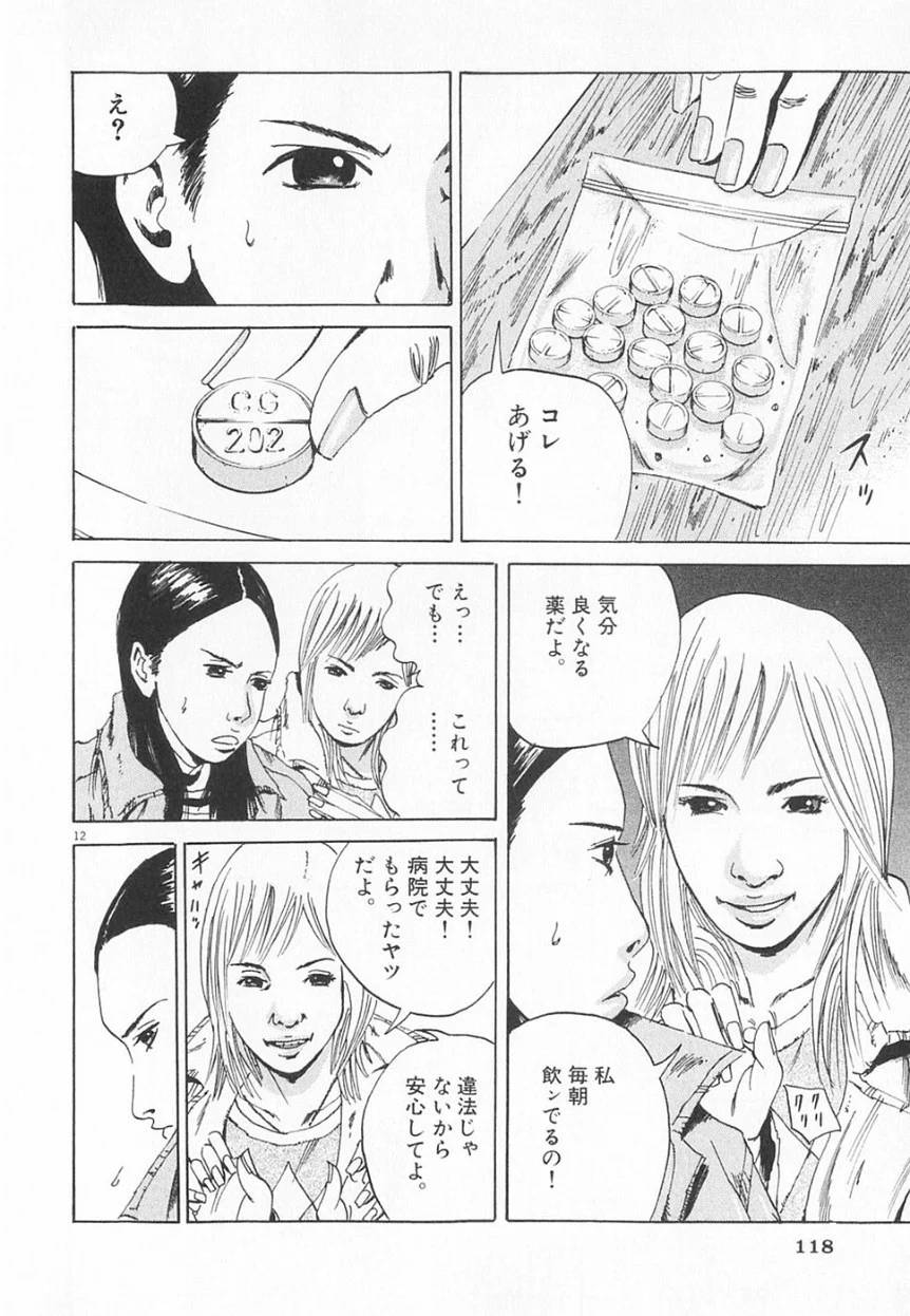 Page 116