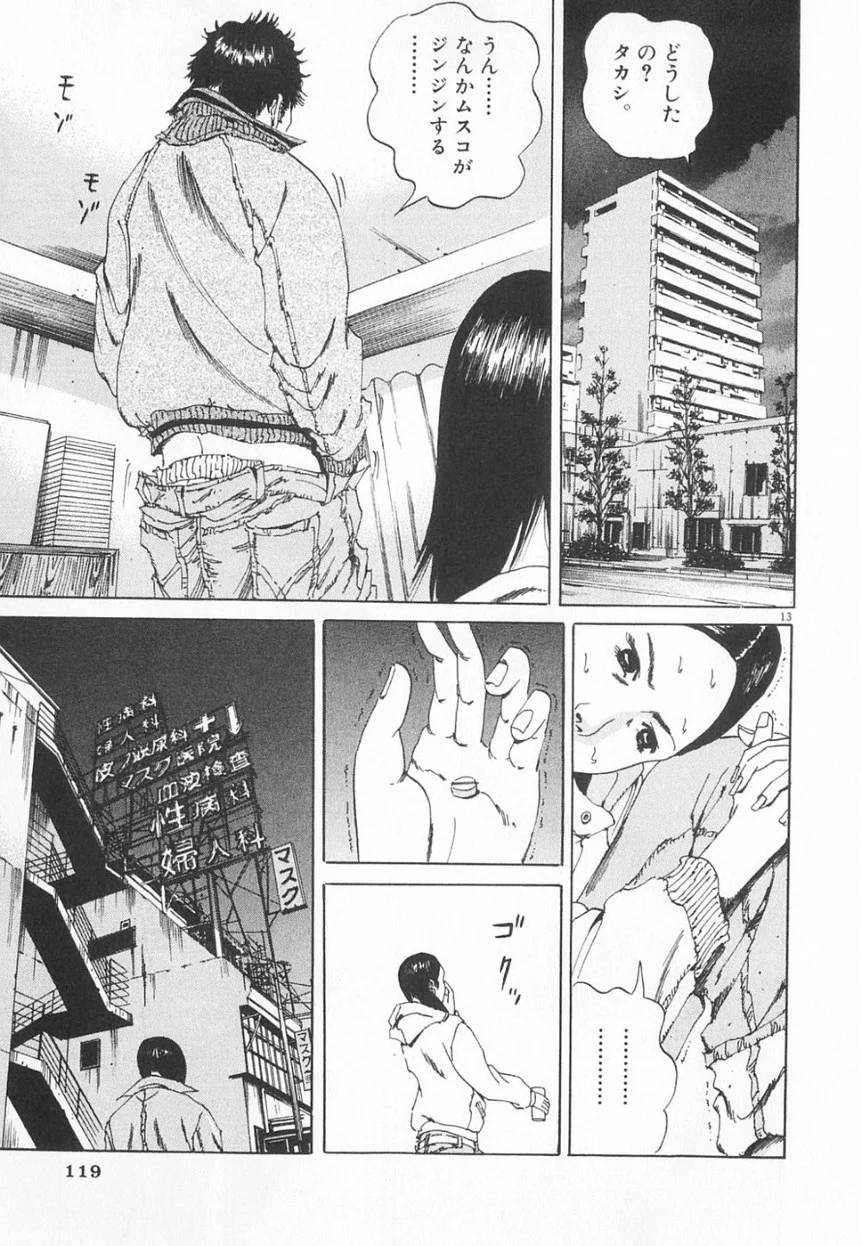 Page 117