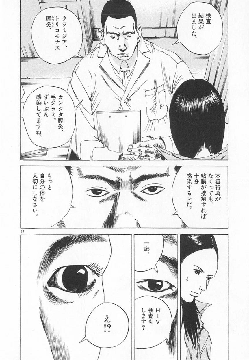 Page 118