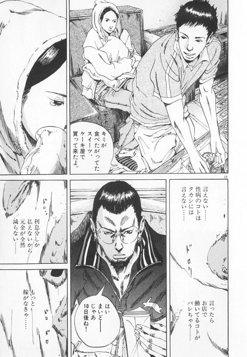 Page 119