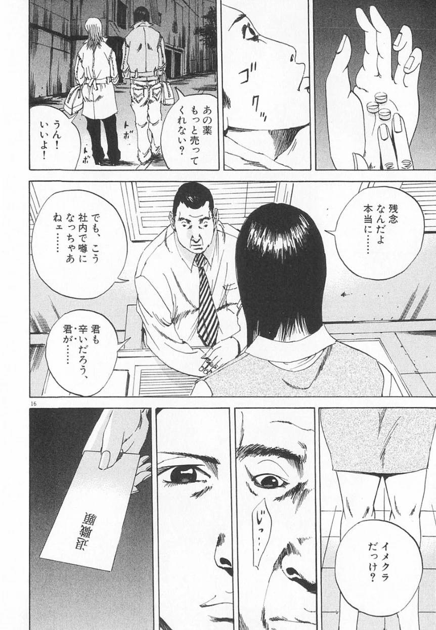 Page 120