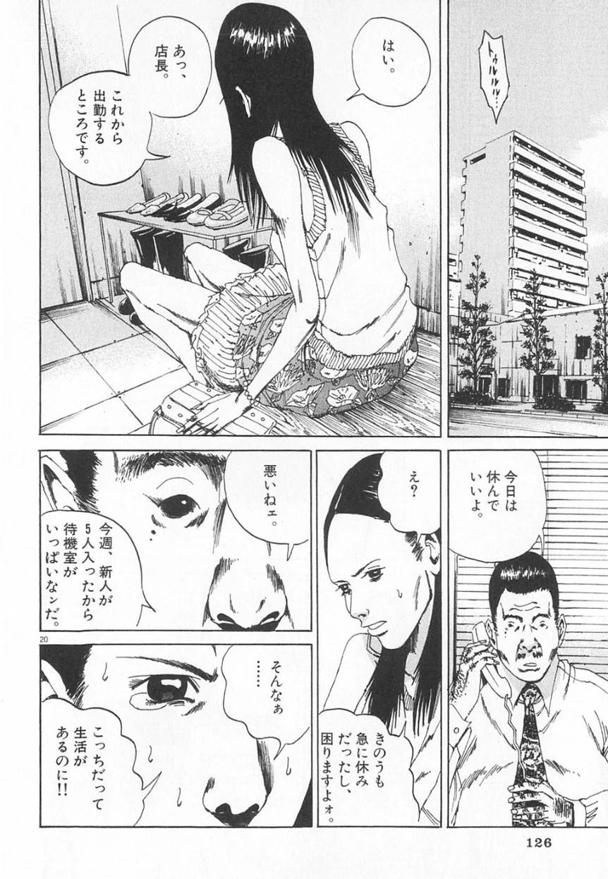 Page 124