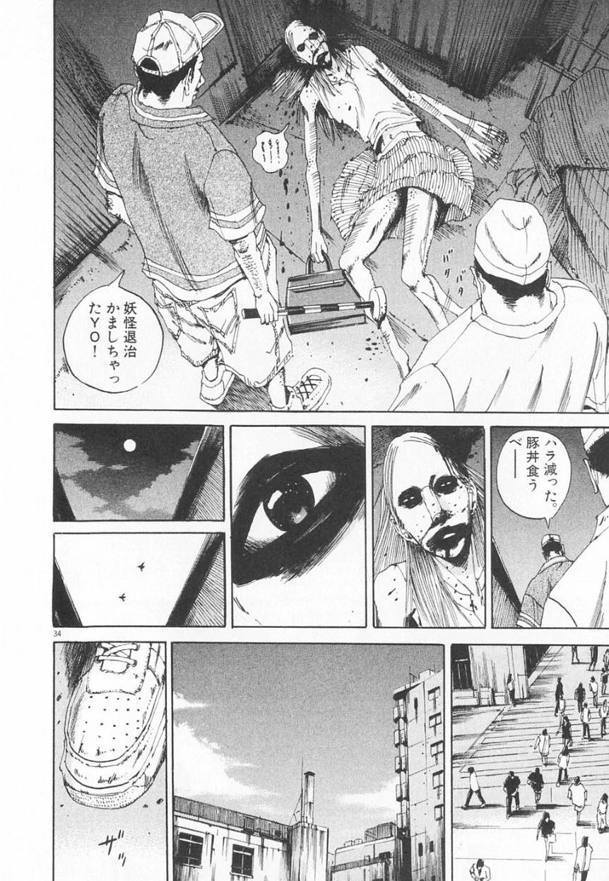 Page 138