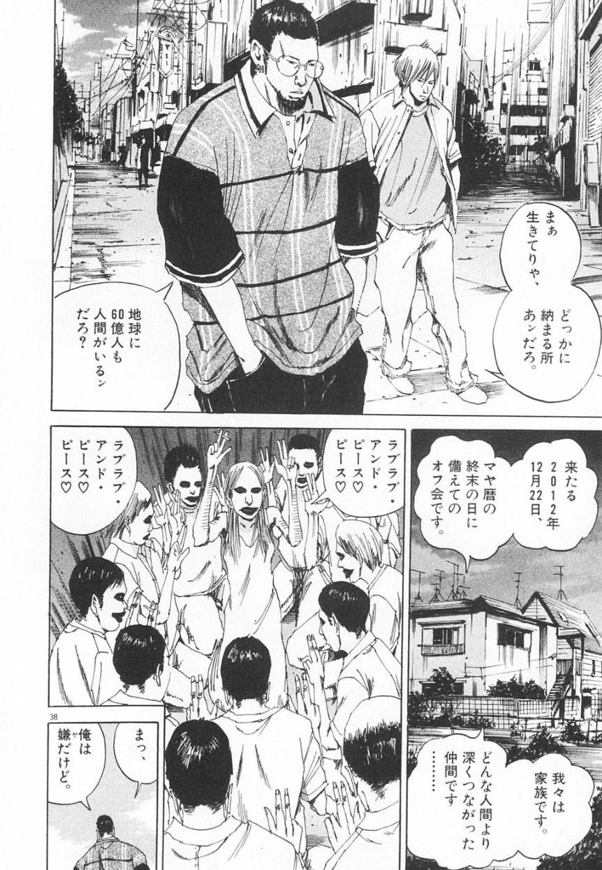 Page 141