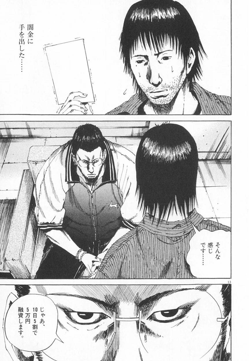 Page 154