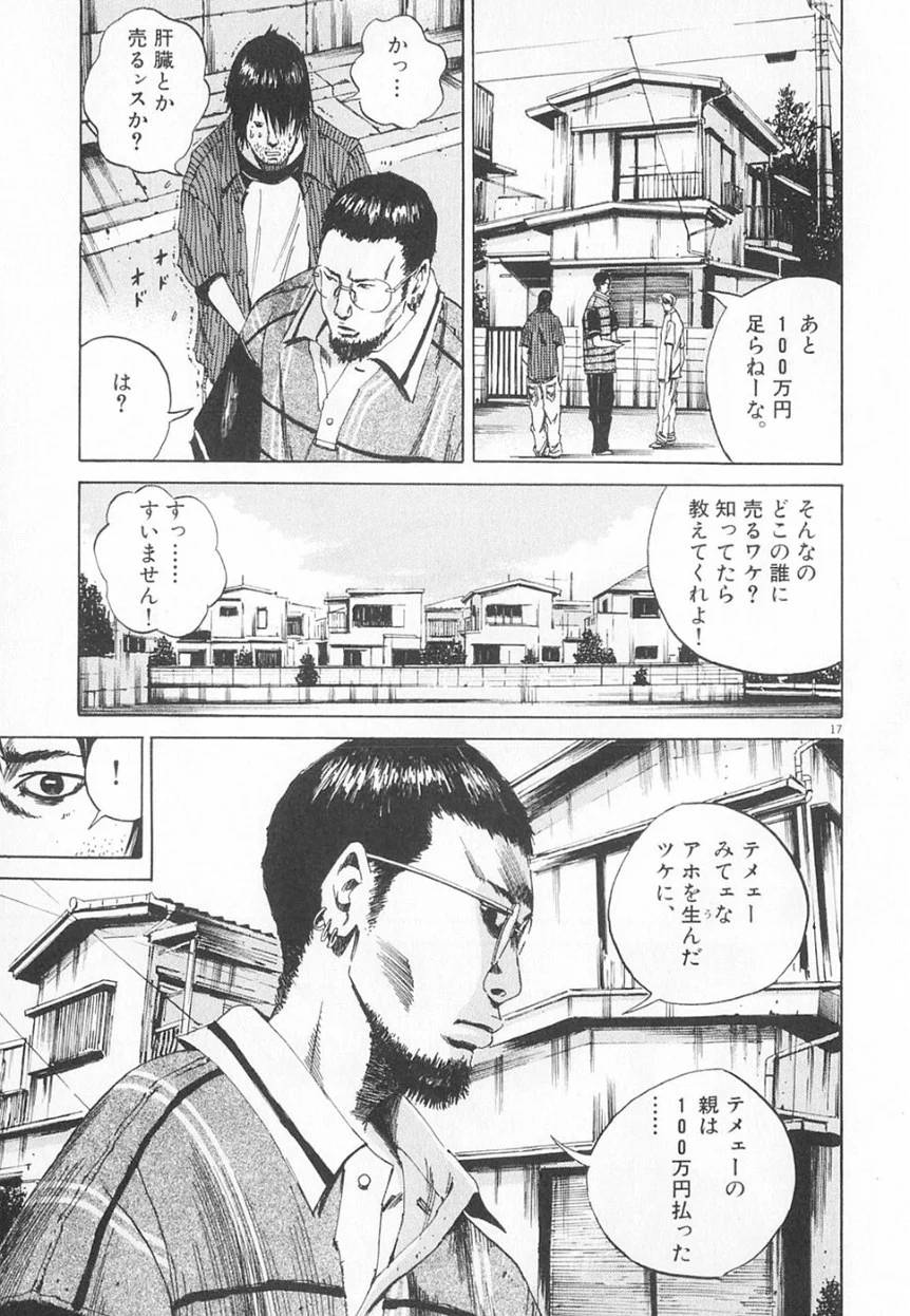 Page 158