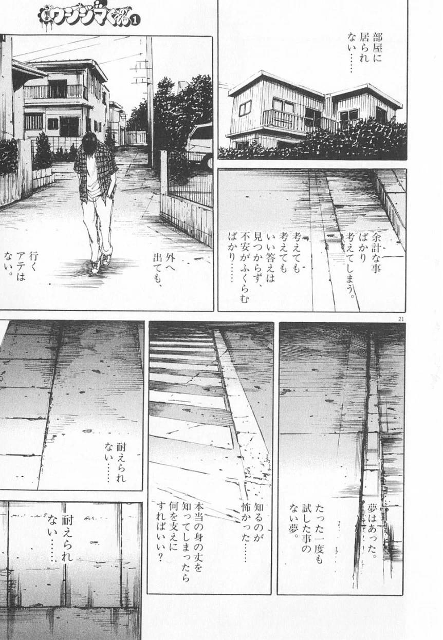 Page 162