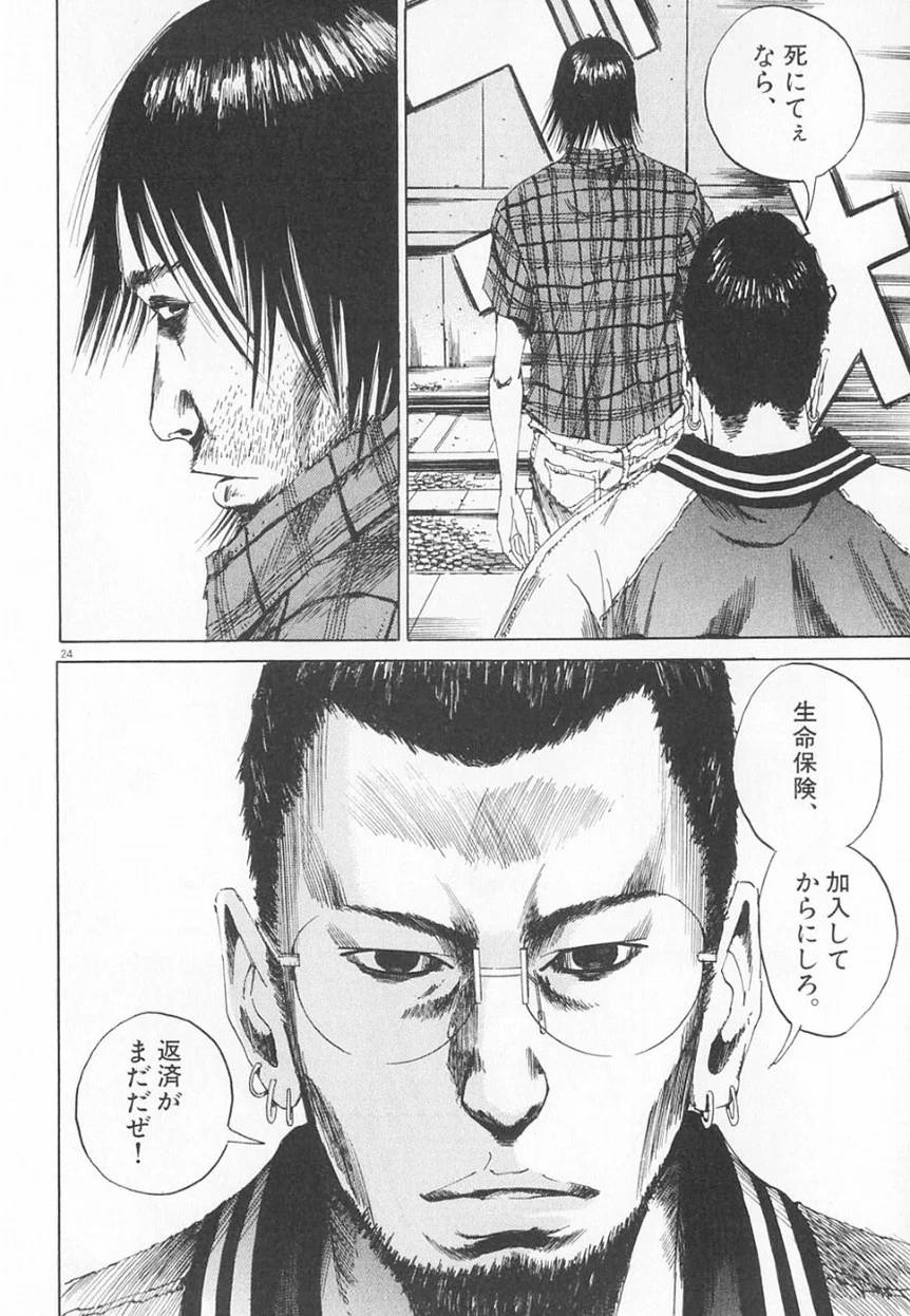 Page 165