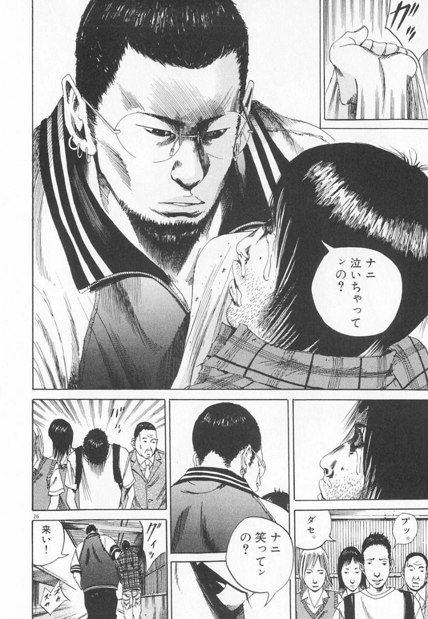 Page 167