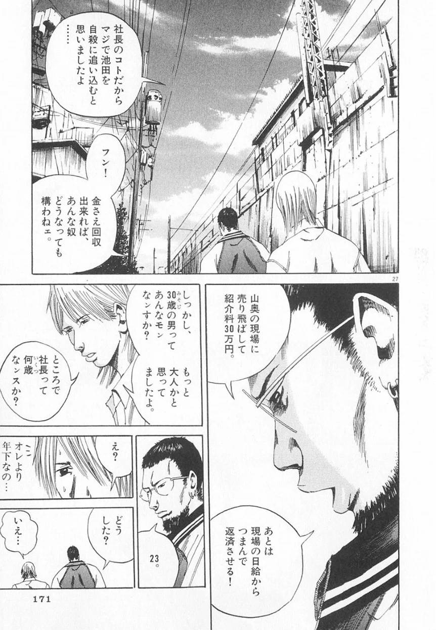 Page 168