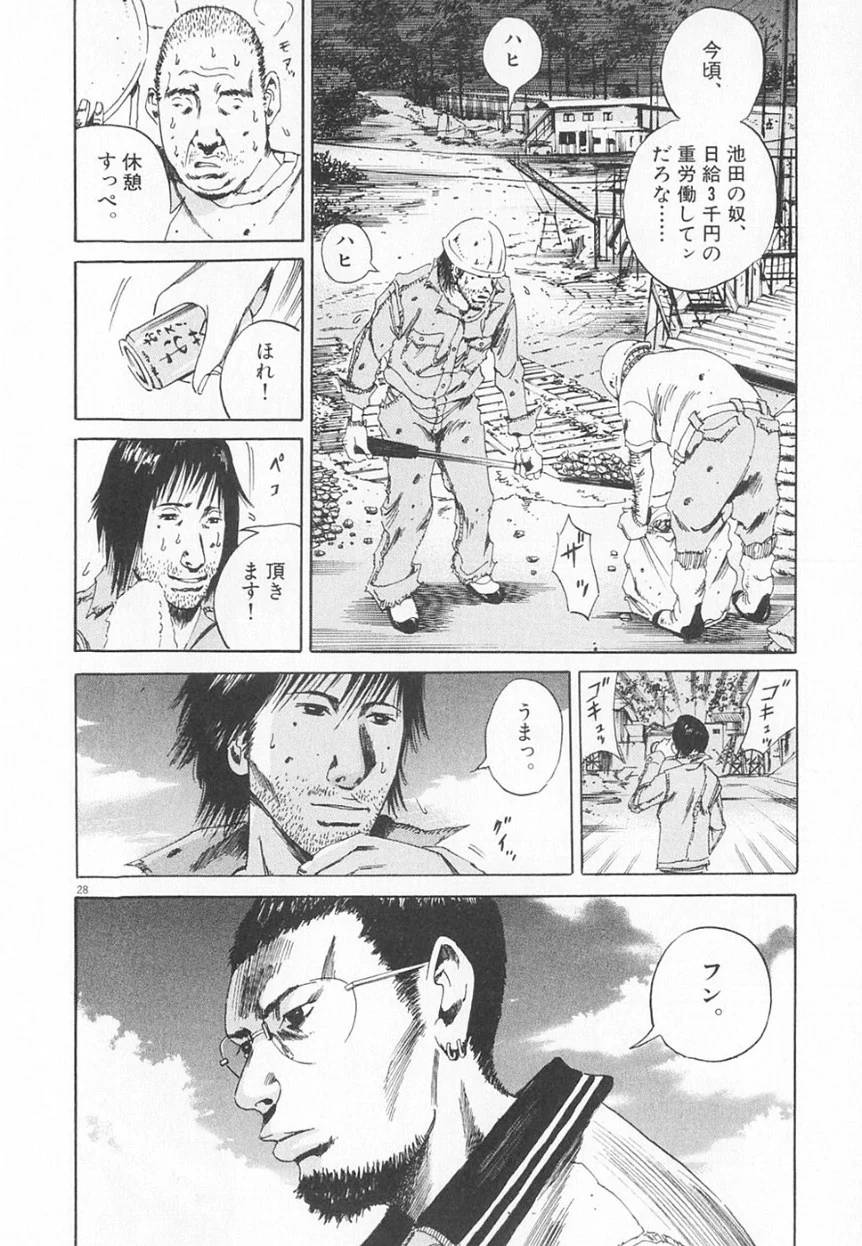 Page 169