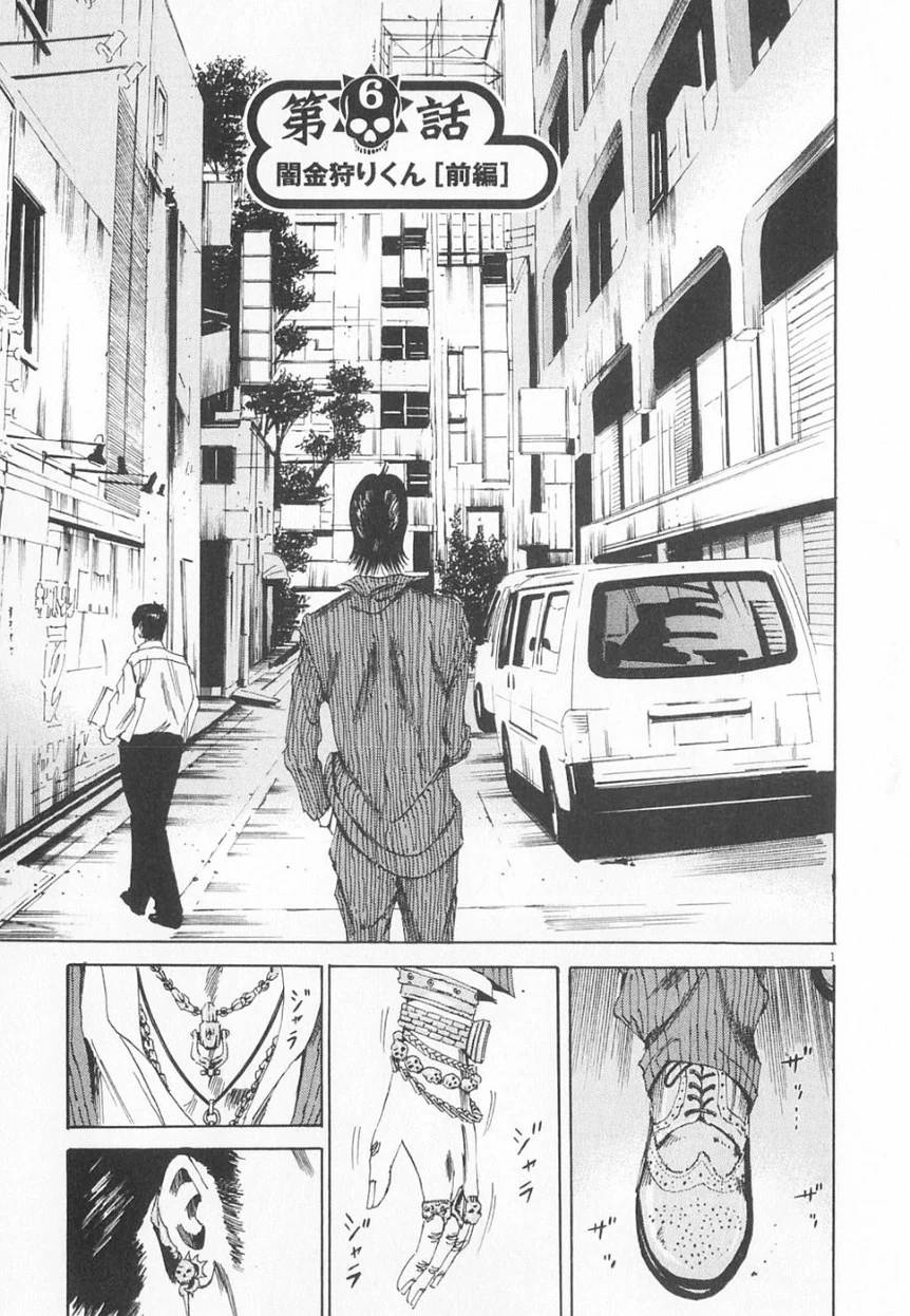 Page 170
