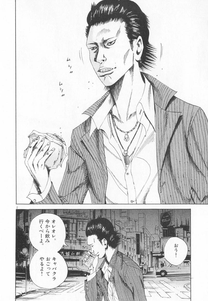 Page 171