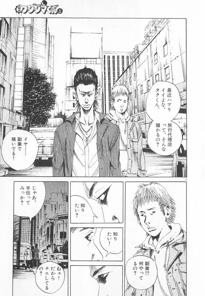 Page 172
