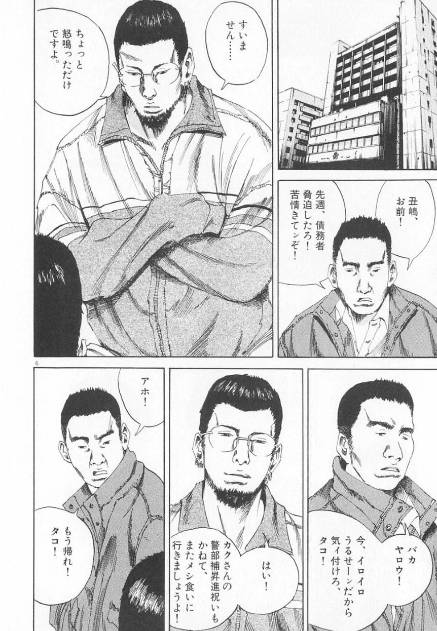Page 175