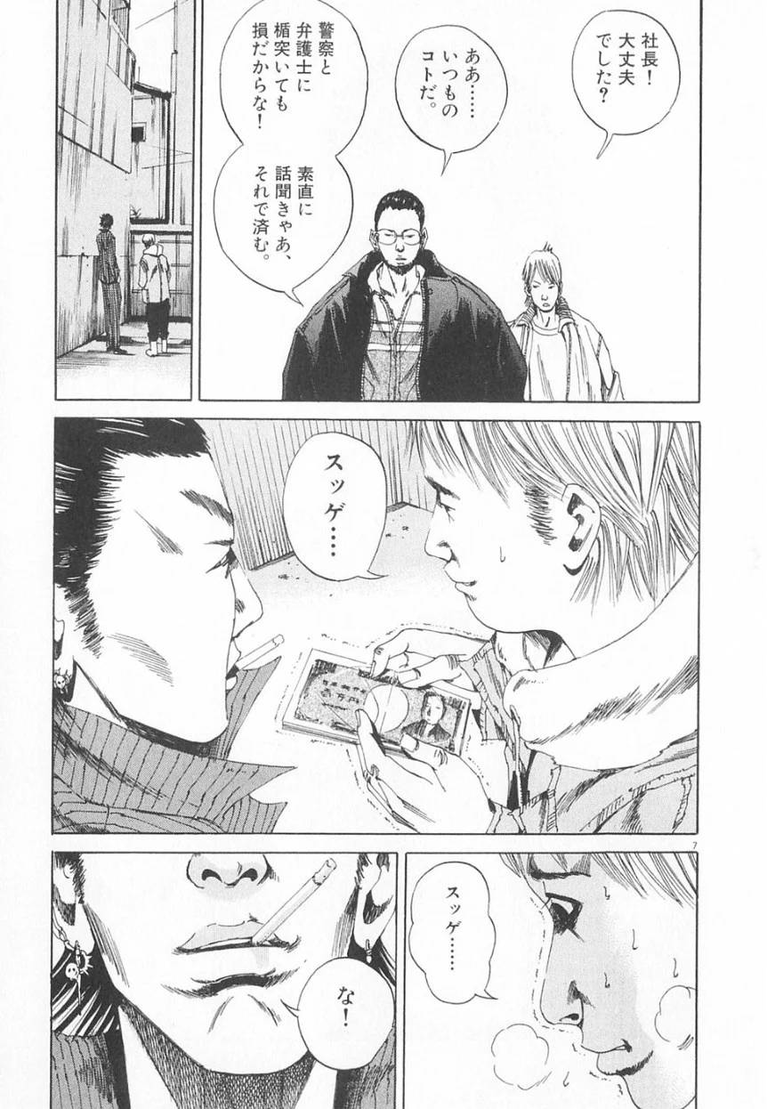 Page 176