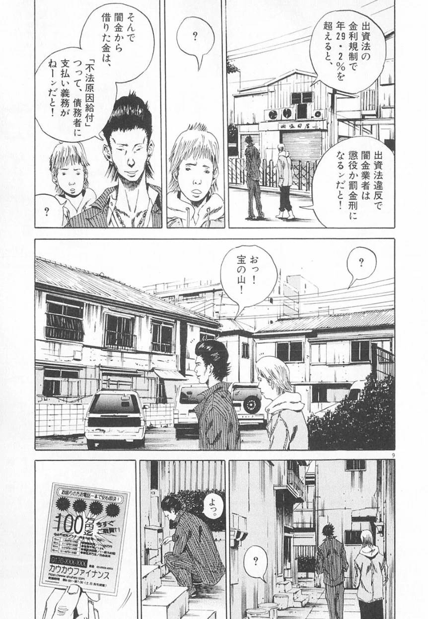 Page 178