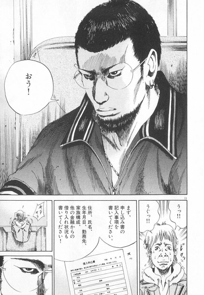 Page 180