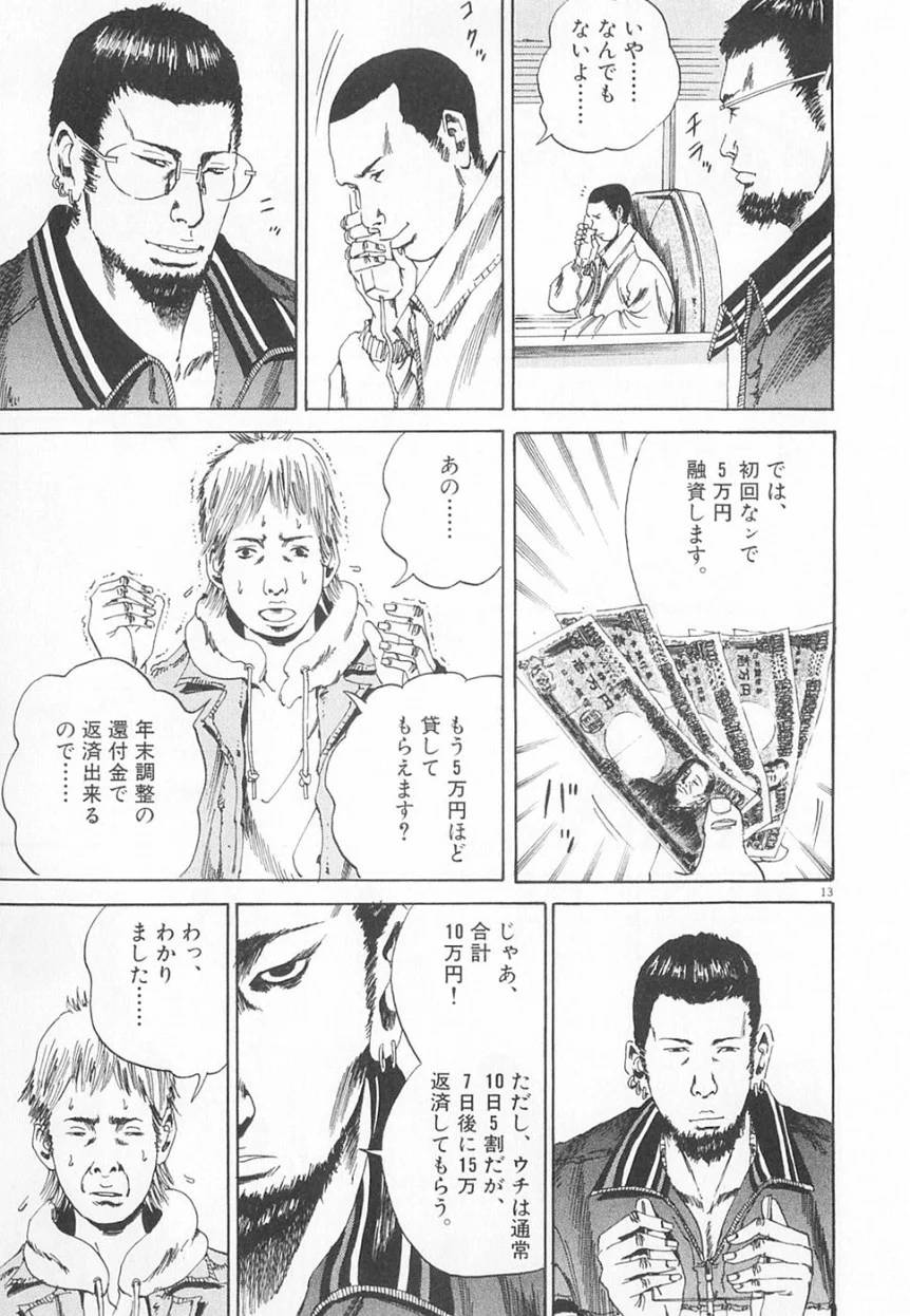 Page 182