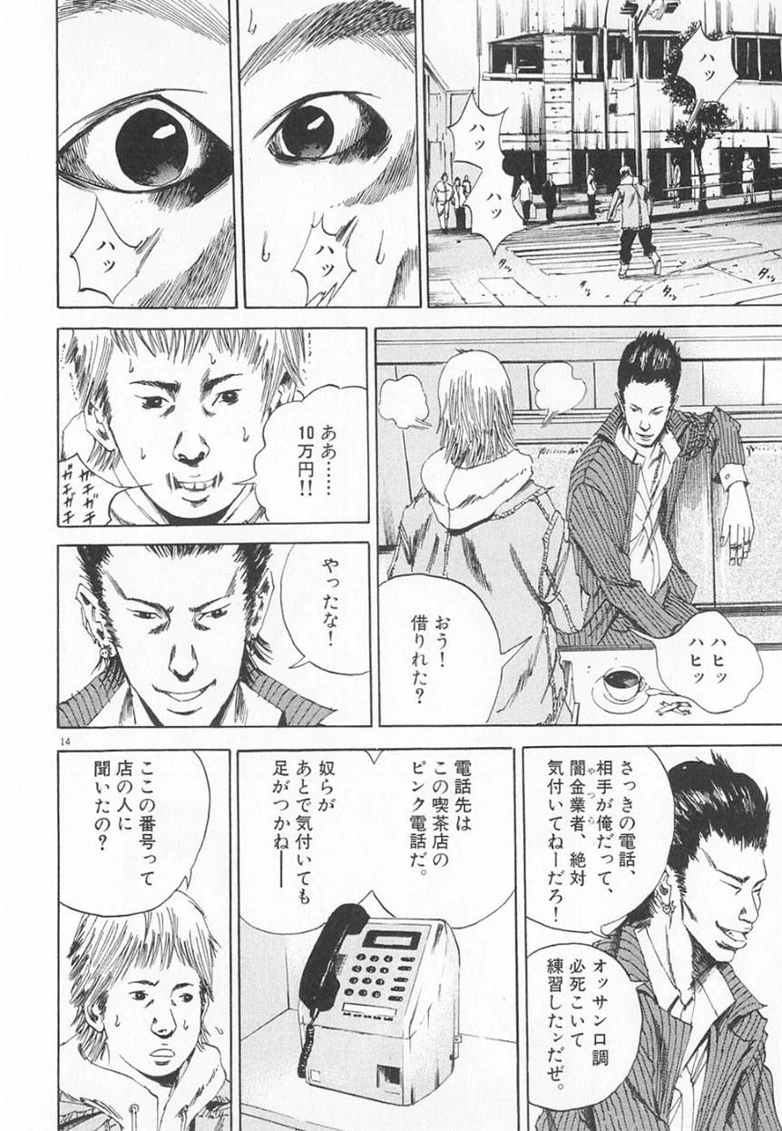 Page 183