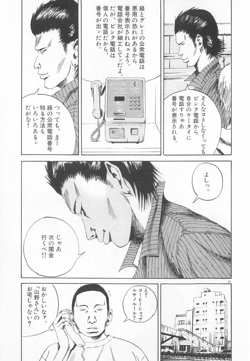 Page 184