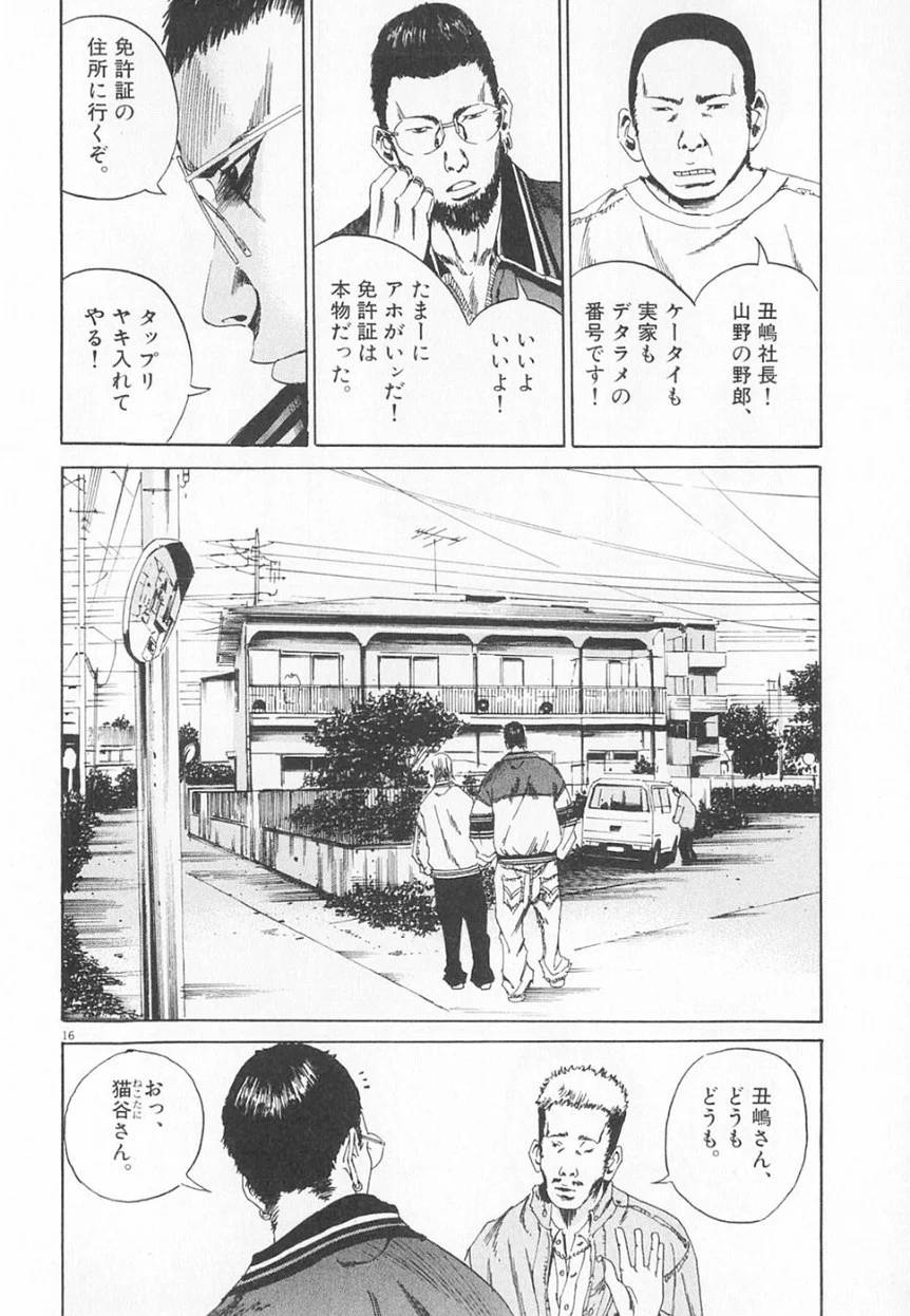 Page 185