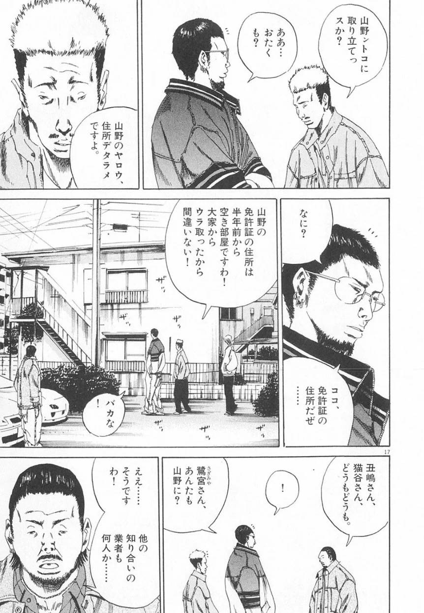 Page 186