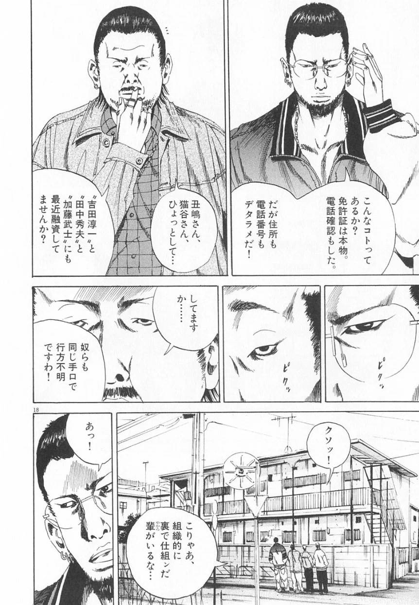 Page 187