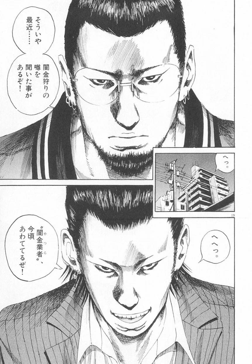 Page 188