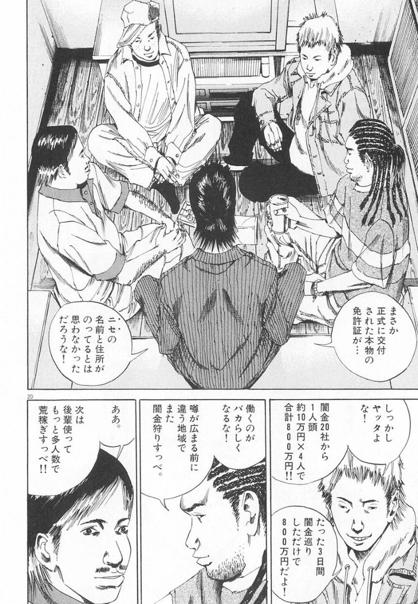 Page 189